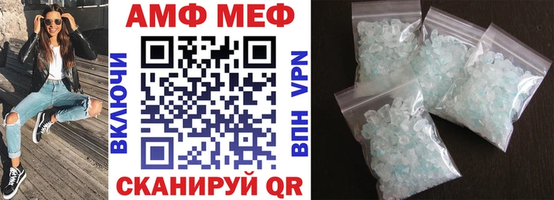 Амфетамин Premium  Королёв 