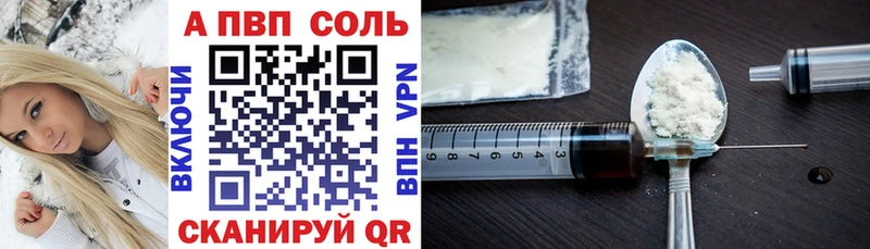 где продают   Королёв  кракен как войти  A-PVP СК КРИС 