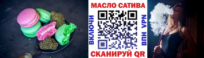 Еда ТГК конопля  Королёв 