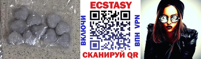 Ecstasy XTC Королёв