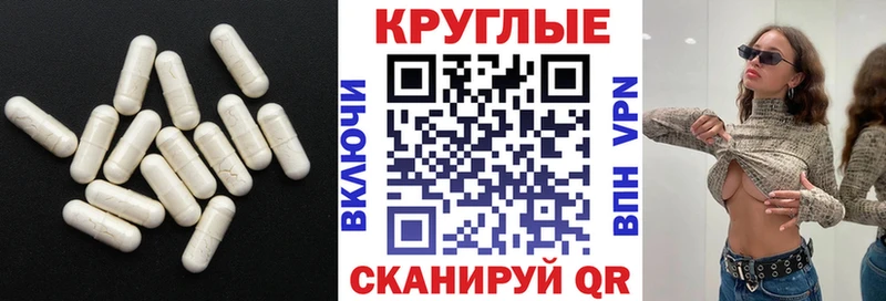 ЭКСТАЗИ 250 мг  Королёв 