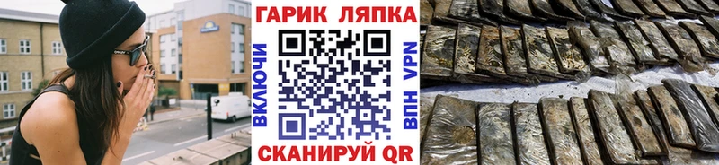 Гашиш убойный OMG tor Королёв