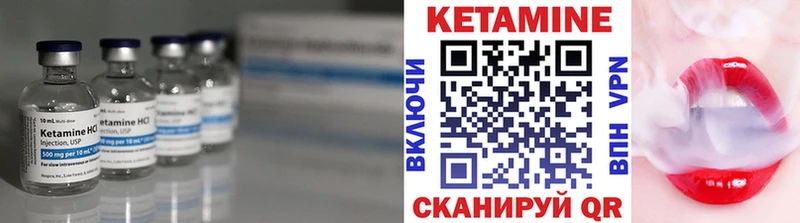 КЕТАМИН VHQ  Королёв 