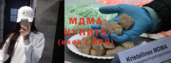 каннабис Армянск