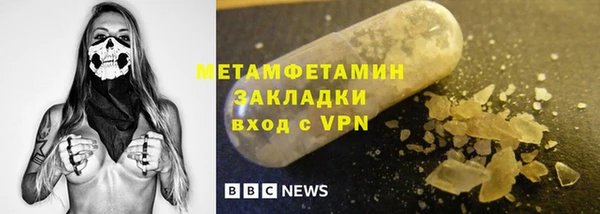 прущая мука Арсеньев