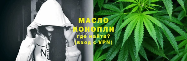 каннабис Абдулино
