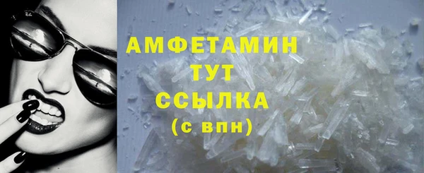 метамфетамин Алзамай