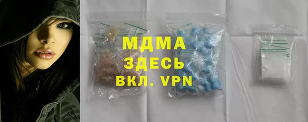 альфа пвп VHQ Алексеевка