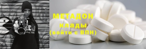 каннабис Армянск