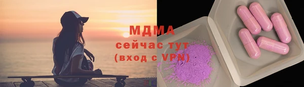 прущая мука Арсеньев