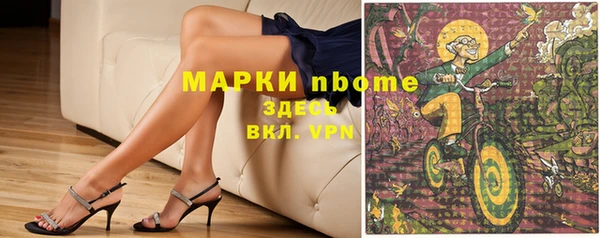 бошки Абинск