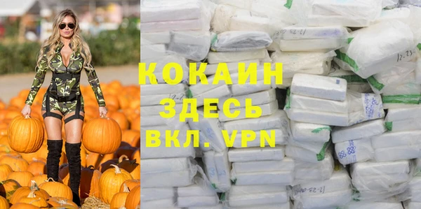 альфа пвп VHQ Алексеевка