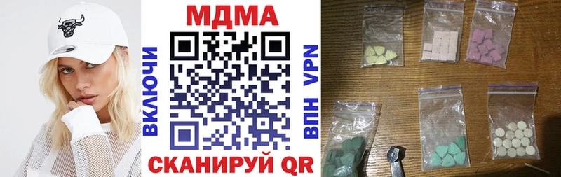 где продают   hydra зеркало  MDMA кристаллы  Королёв 