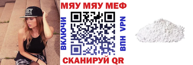МЕФ кристаллы  Королёв 