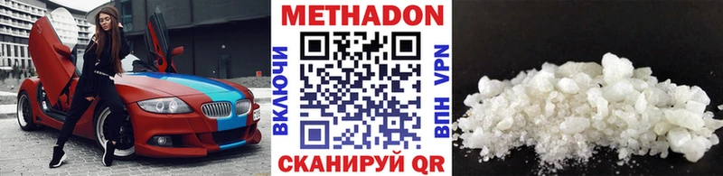 сколько стоит Королёв mega вход даркнет формула Метадон белоснежный